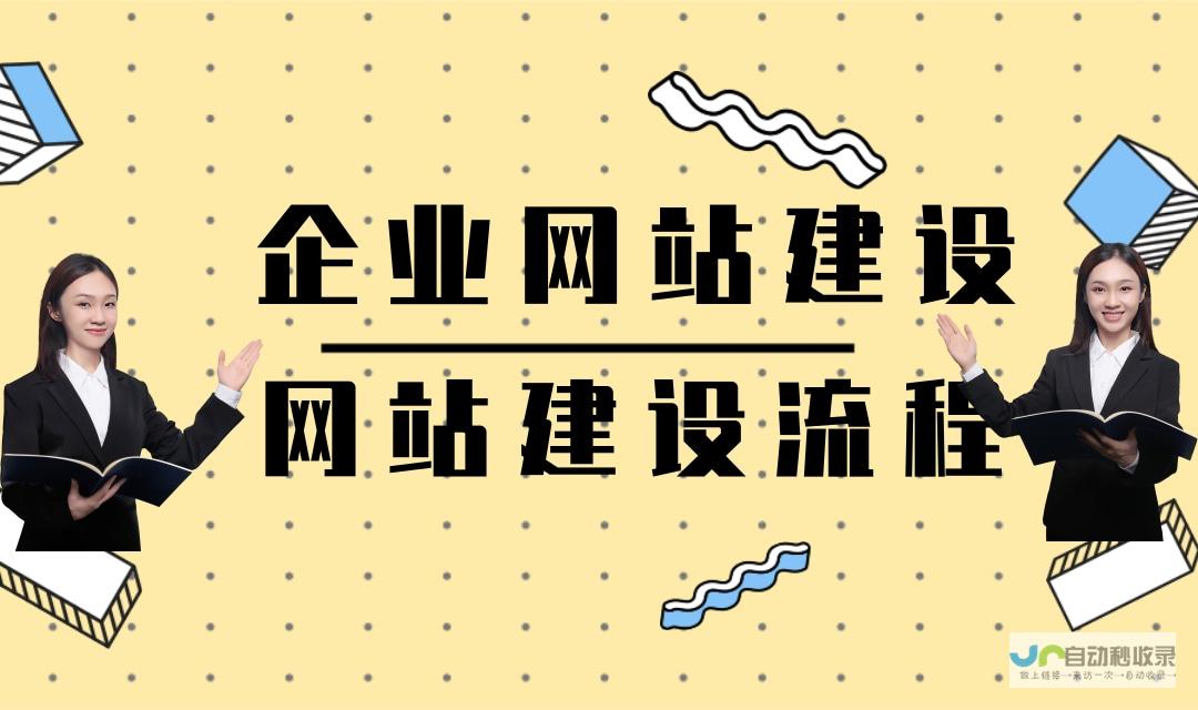了解建站费用：不同类型网站的成本分析与预算规划