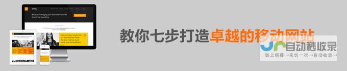 打造卓越移动应用：从概念到上线的完整app研发流程