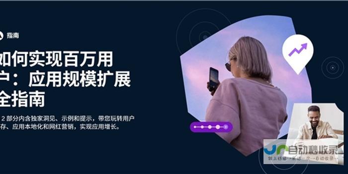 您的移动应用，我们的专业定制：APP软件开发，满足您的独特需求