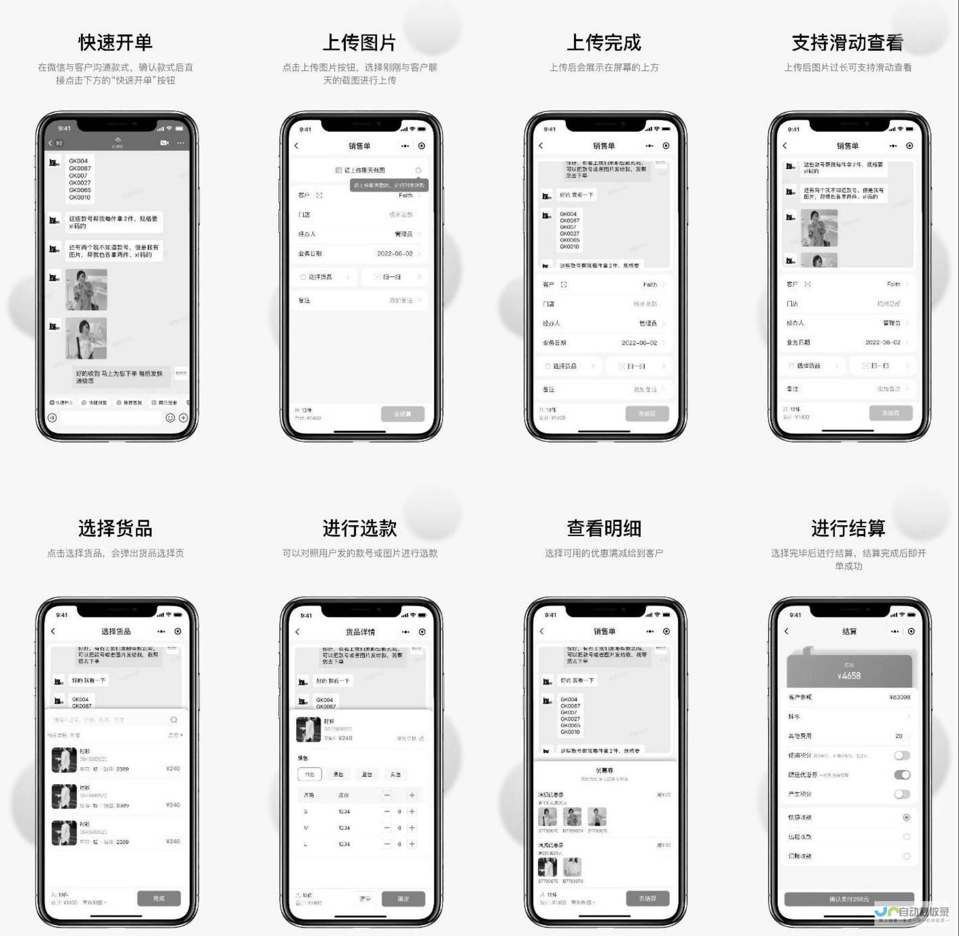 高效小程序开发方案：从零开始，快速构建你的移动应用