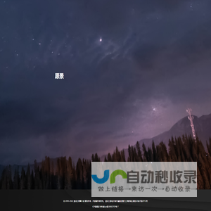 南昌朗臣实业有限公司_食品_南昌朗臣实业_南昌朗臣_朗臣实业_朗臣实业有限公司_朗臣健益_康比力_朗臣_母婴健康_母婴营养品_健康食品_营养品_保健品_保健食品_婴幼儿_孕妇_产后恢复