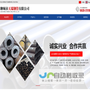 尚言健康笔记-普及健康知识，助力全民健康！
