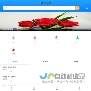 有美篇范文网-每天都有优美文章！