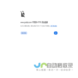 沈阳轴承_沈阳进口轴承_沈阳SKF轴承 - 沈阳鑫廷达轴承