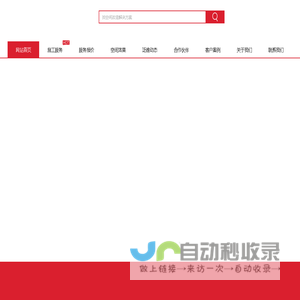 泛维空间-泛维隔层|现浇隔层|钢构隔层-专注空间改造 深耕城市更新