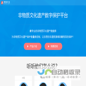 2024内蒙古国际绿色环保产业展览会