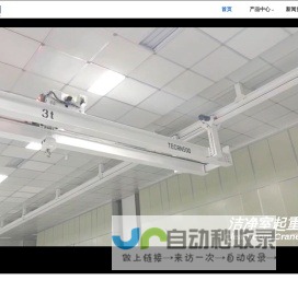 东莞市图锐广告有限公司