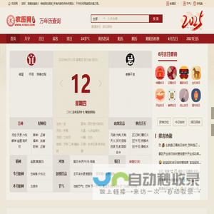 全国房价查询_城市房价排行-中国房价行情