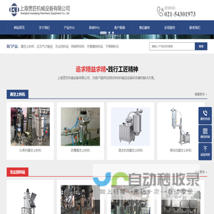 资金申请_财政补贴_项目扶持资金申请_中经研究咨询