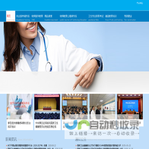 振兴信息网