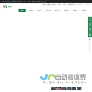 人造草坪,人工草皮,人造草皮厂家-AVG傲胜人造草
