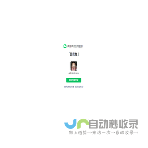 演示