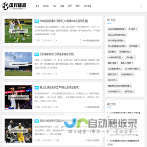 国烨体育-让热爱延续