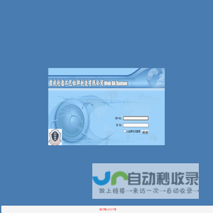 重庆工业设计产业城