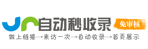 慧达通网址AI导航八方